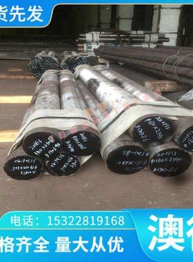 S85C拉光圆棒 S35C碳素结构钢 CK90冷轧钢板 中碳钢S535JR模具钢