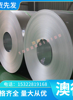 TS320GD+ZF TS320GD+AZ TS320GD+ZA开平冷轧板酸洗镀锌钢卷带六角