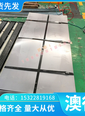 CUZN38SN1AS黄铜CuZn39Pb1铜管HBSC4铜套ALBC1铜板CuPb20Sn5铜棒