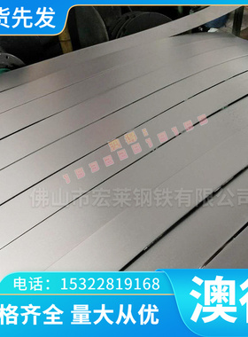 CuNi18Zn27锌白铜板C70600白铜板C7351白铜带BAl6-1.5 CuNi12Zn24