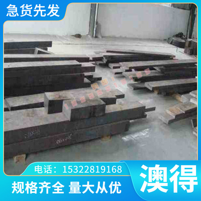 S35350 板材S35450圆棒S30110光棒S30210圆钢S30327 S30408不锈钢