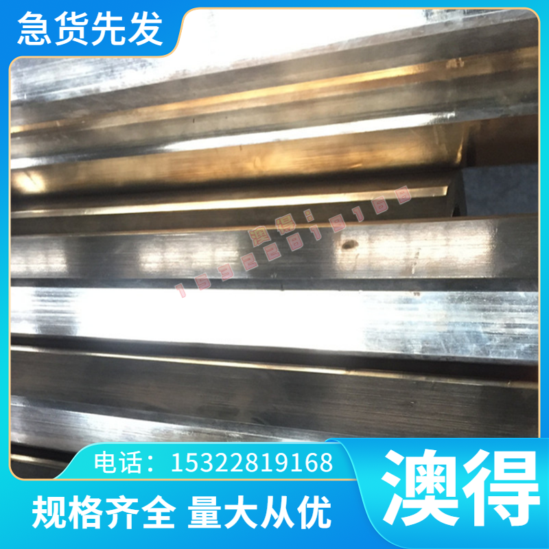 20CrNiMo 40CrNiMoA圆棒16MnCr5 20MnCr5 20CrMnTi 30CrMnSi钢板