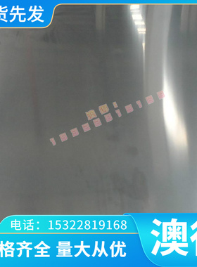 ZTiA14 钛合金圆棒 ZTi1 冶金钛 ZTi2 一级钛 ZTi3 钛合金中厚板