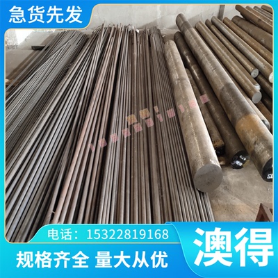 SNCM616高淬透性圆棒30CrMnTi冷轧板材40CrNiMoA合金结构钢50CrNi