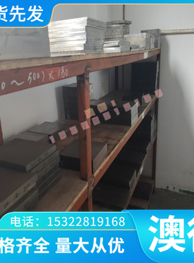 供应50005 铸铁 GGG35.3 铸铁棒GGG40 铸铁板GGG60 圆钢 圆棒现货