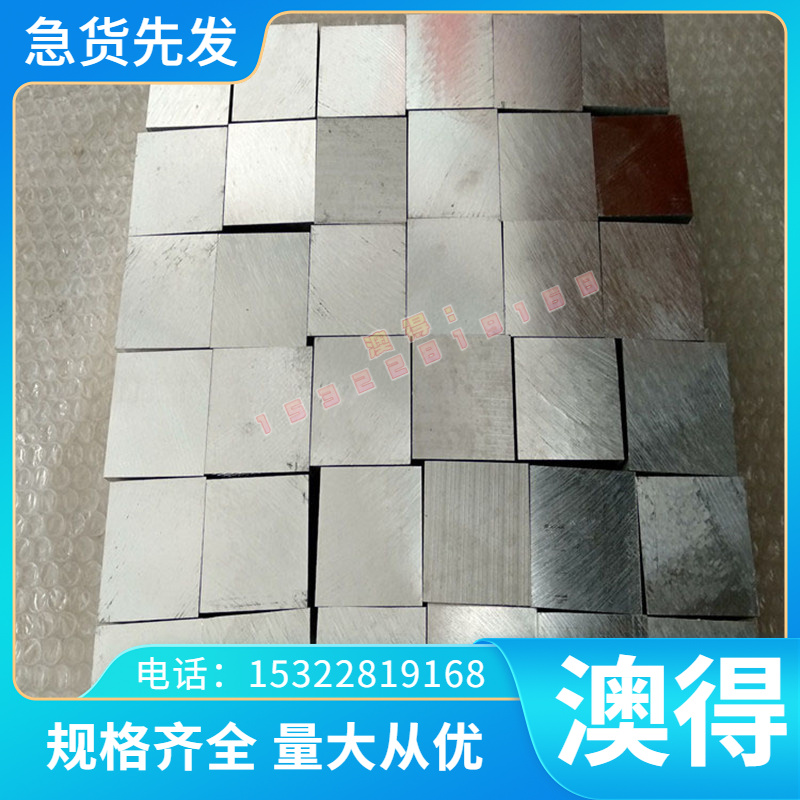 GH5188钴基变形高温合金棒 GH605钢板 GH4169棒材GH3129板材 带材