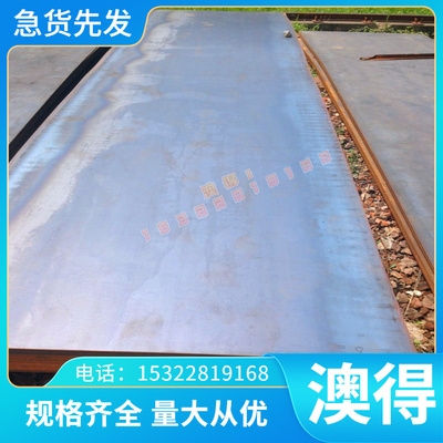 高温合金NCF825 NCF625 NCF80A NCF750镍基合金 圆棒 板材 钢板