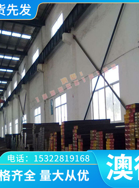 不锈钢06Cr13Al圆棒SUS405钢板0Cr13Al棒料 X6CrAl13 1.4002 圆钢