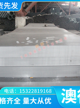 碳素钢S235J2 G10460 G11370 20MnCr5 Q345B钢棒 光圆 钢板 锻件