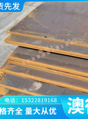 CR590T/340Y-DP 冷轧卷板 St50-2 冷轧板 BS600MC 酸洗板 规格齐