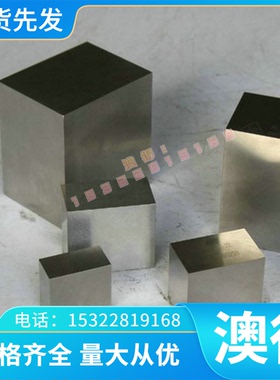 优质供应NS106锌白铜 铜合金 NS106锌白铜带 锌白铜板