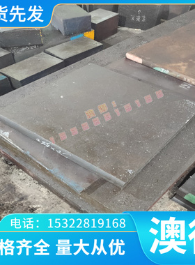 锡青铜棒C52100锡青铜板C52400 C54400 C53200 C53400 C83800铜板