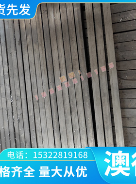 G1066 G1086 弹簧钢G10950 G1078 SAE1050 15B62H带1.5029 1.5142