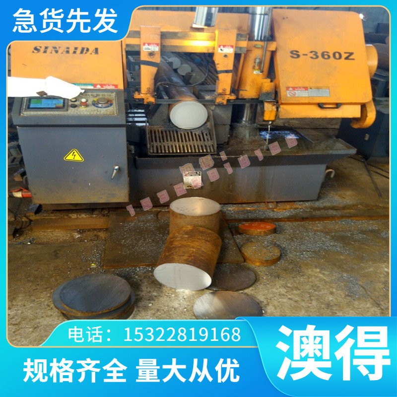 B5纯白Cu-DHP-R290铜镍白NB105 NB109铜板C7701光切割折弯