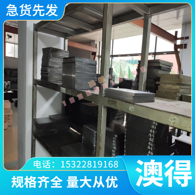 gcr15零切40crmo圆棒40crnimoa38crmoal轴承钢合金钢65mn42crmo