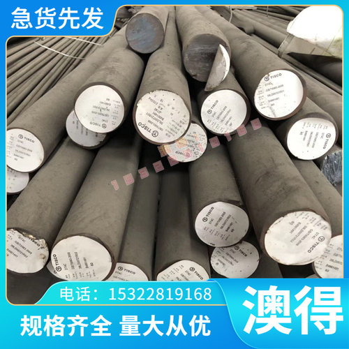 A01501铝合金 P0506B 铝管 P0507B 铝排 P0506A 薄板 P0406A 圆棒