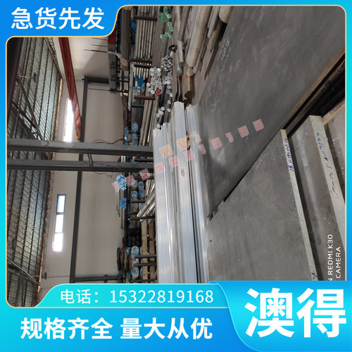供应7B50 7A52 7A55 7A68 7B68 7D68 7A85 7A88 8A01铝合金棒板材
