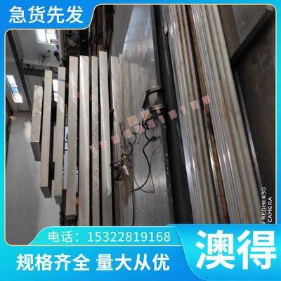 B400 780DP SAFH490D汽车板 DT4E冷轧板 钢板B400 780DP 开条分卷