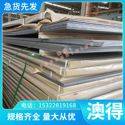 现货黄铜板c22000铜棒c43500铜管c26000黄铜套c24000六角棒可零切