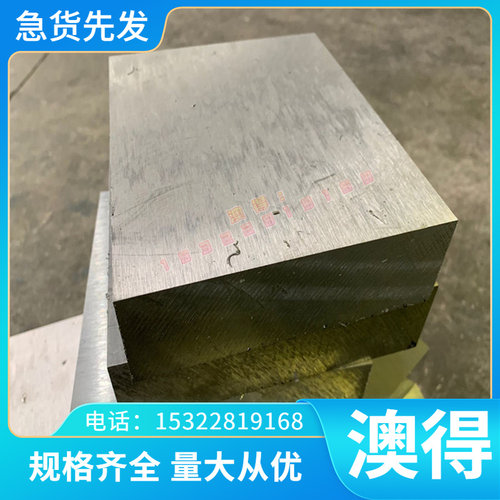 优质VES M20-03 [N] VP132-370BQ冷轧汽车钢板 钢卷 冷轧板卷零切