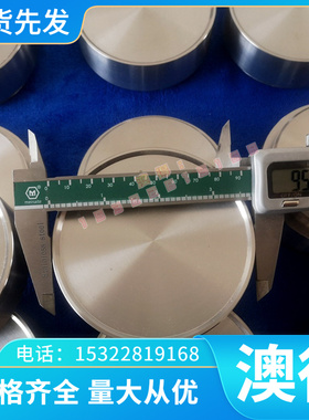 供DHA1A光板HQ33全硬料HQ38 HQ39 RM2 X38CRMOV51热作模具钢HQ36