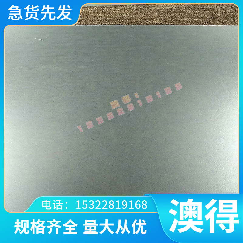 无磁钢HPM-75 70Mn DG60 5Mn15 20Mn23AlV 5Cr217mn15cr2al3v2wmo