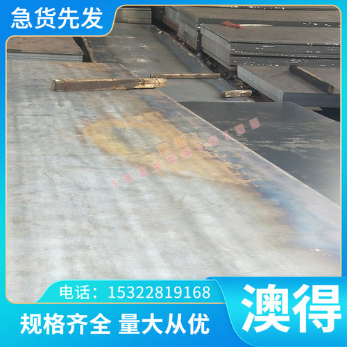 模具材料35CrMnSiA 圆棒 圆钢25CrMnSi薄板 棒材 毛圆棒 合金钢板