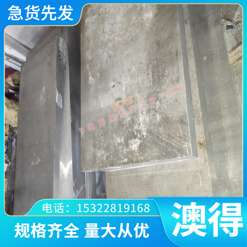 现货022Cr18Ni14Mo3圆钢棒材17-4PHA13-8M圆棒料切割17-7PH材料