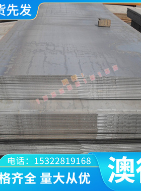 HC180y冷轧卷RHA590D汽车钢板 SPFH590Y FeP03 KBHF590冷轧酸洗板