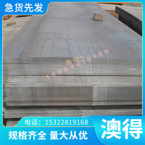 HC180y冷轧卷RHA590D汽车钢板 SPFH590Y FeP03 KBHF590冷轧酸洗板