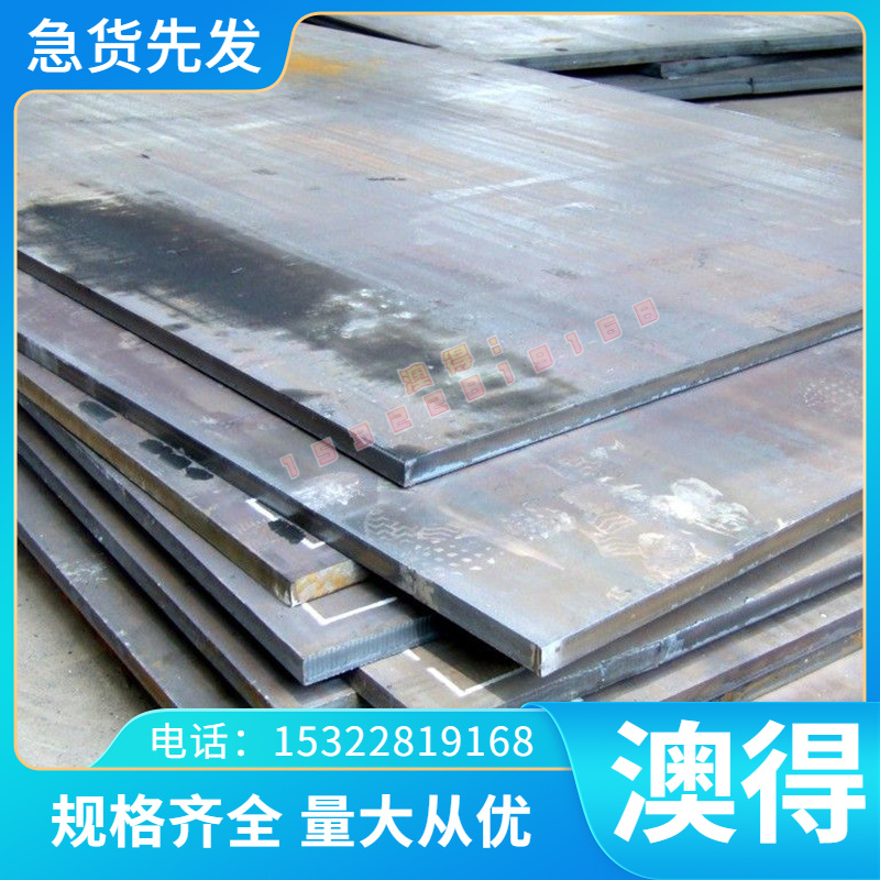 优质汽车钢板DD53D+Z无花镀锌卷St01ZR无花镀锌板St02ZR镀锌钢带