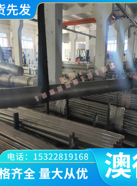 现货X33CrS16钢板4CrMnSimoV圆钢x38CrMoV51 31CrV3模具钢C38冷板