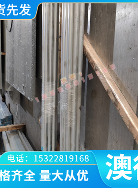 供应现货 厚板G2300 AG3000铸铁块 方条G36500圆棒G1600灰口铸铁