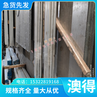 供应现货 厚板G2300 AG3000铸铁块 方条G36500圆棒G1600灰口铸铁