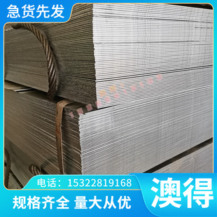 ASP35 CW6MO5CR4V3耐磨W18高速钢W18Cr4V 3Cr2W8V圆钢CPM420V钢板