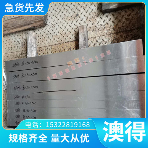 ZCuSn5Pb5Zn5锡青铜棒C60600 C60800板材C5291 C5291薄厚壁空心管