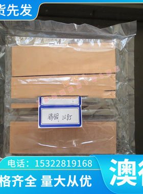 SNC236 58SiCr8 SNC415 圆钢 25MoCr4 SNC815 SM58合金结构钢钢板