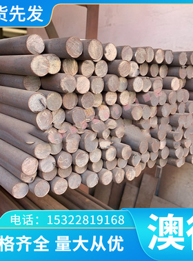 1064碳素结构钢CK40圆棒1050冷拉圆钢1020中厚板钢板1018冷轧钢板