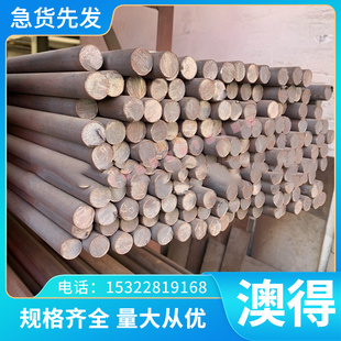 1064碳素结构钢CK40圆棒1050冷拉圆钢1020中厚板钢板1018冷轧钢板