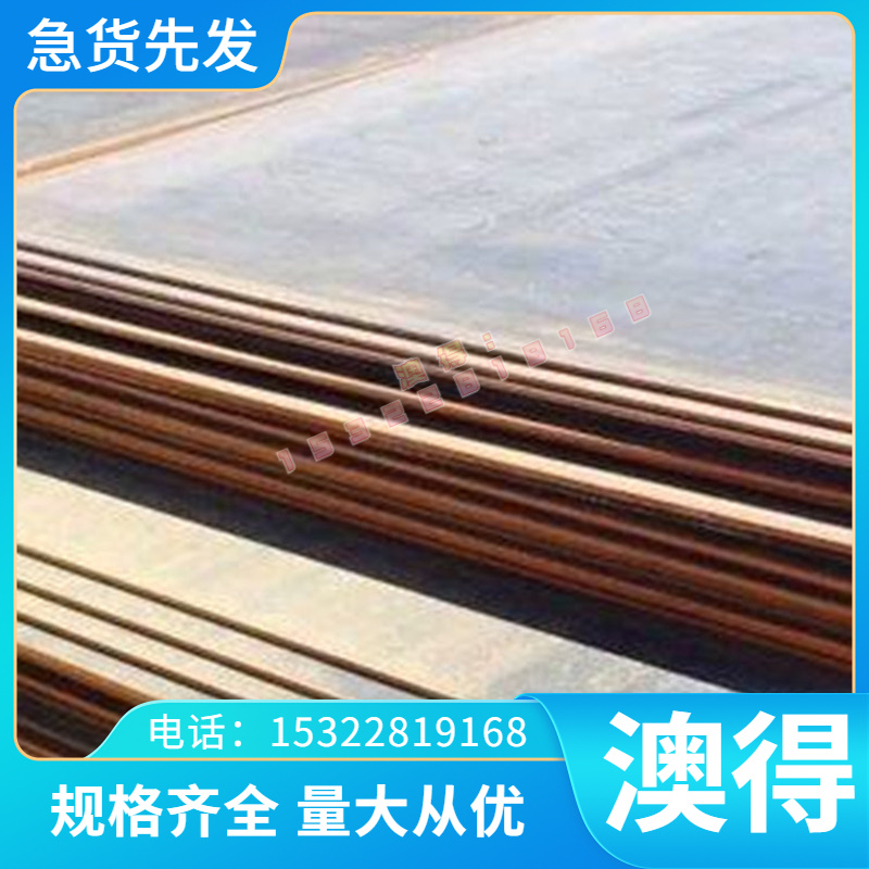 现货GY1J85软磁合金 耐高温1J30 1J33铁镍合金1J80 1J85坡莫合金