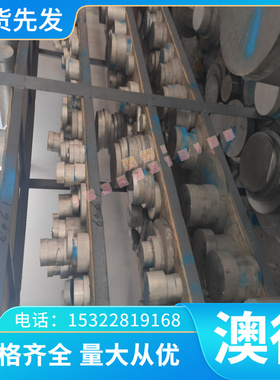 供ADC12Z铝合金板ADC14铝棒A380 AC4C航空铝ZL103高纯度ZL102铝块