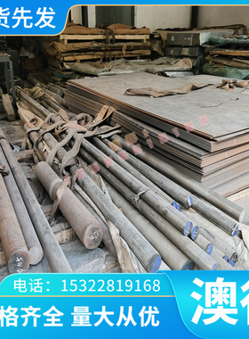 现货西南铝6061-T651铝合金板6063-T1铝板 7075-T6光面铝板可切割