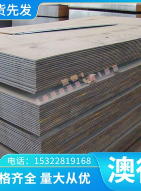 60S22 60SPb20易切削钢12CrNi3 45S20 46SPb20 45SPb20 60S20光料