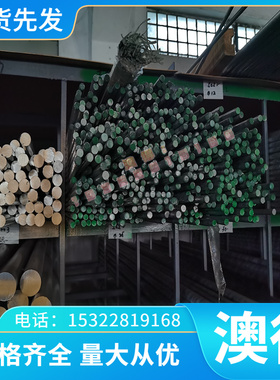 Q235A HC340LA冷轧卷304 310S 316L 904L不锈薄板冷轧板 定尺下料