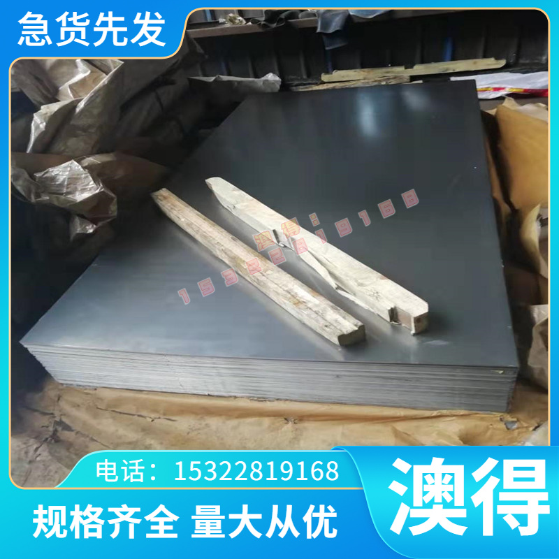 SUS321不锈钢12Cr13圆钢2CR13圆棒40CrNiMoA光棒310s钢板SUS410