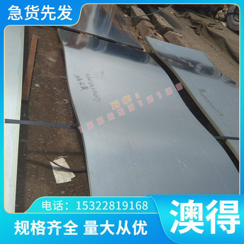 奥地利进口S290 S390 S490 S590 S690 S790粉末高速钢 热处理加工