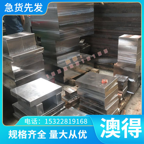 现货AL4032铝合金板 2219铝棒 AL4032-H112铝管材 铝线材规格齐全