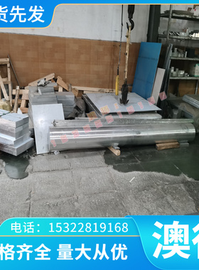 供应TC20 Ti6al7nb钛板 钛棒 钛管 高强度 耐腐蚀钛合金可定