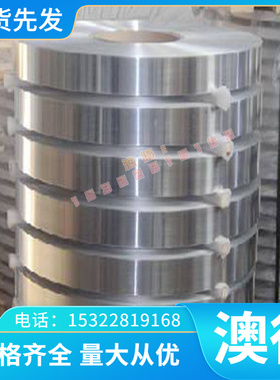 现货供应 AlRMg0.5铝合金 高耐热AlRMg0.5 ZAlCu5MnD铸造铝合金