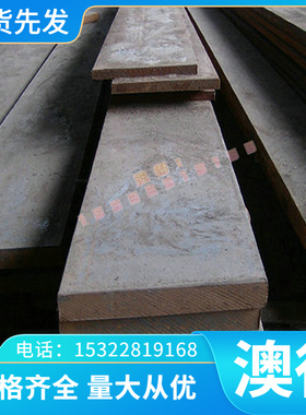 2.0401黄铜板 ZHMN58-2-2 CW723R 铜排 ZCuZn25Al6Fe3Mn3 铜圆棒